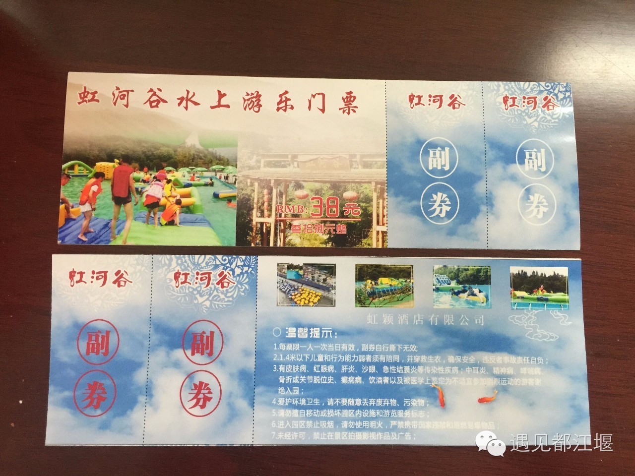 游玩都江堰攻略,强烈推荐都江堰雨天旅游攻略