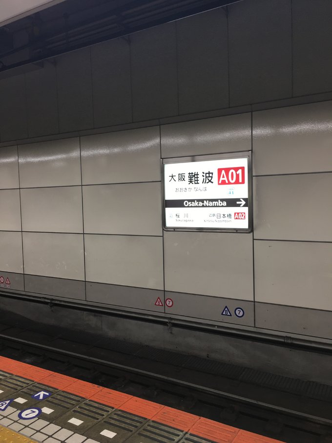 16年的大阪,京都樱花2016