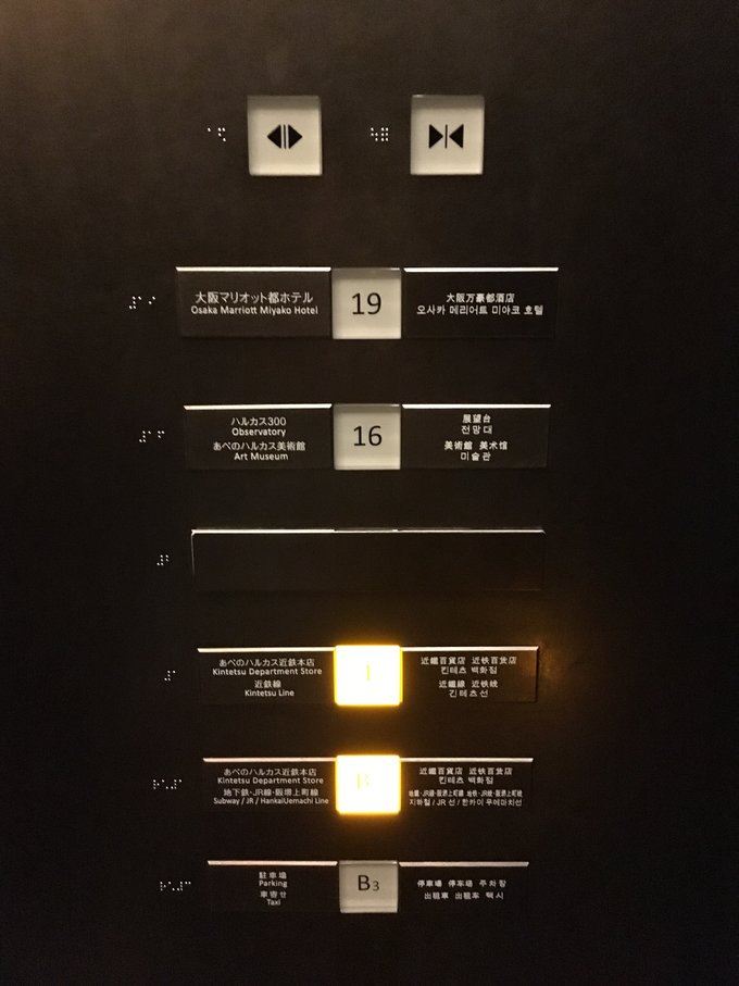 16年的大阪,京都樱花2016