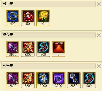 lol卡牌大师最新出装,lol工作卡牌大师输出