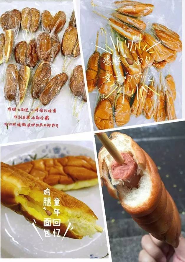 临沂百家美食微商，一人一份大礼送给你！（第二波）