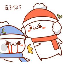 陈伟霆赵丽颖吴奇隆蜀山战纪,陈伟霆赵丽颖剑侠传奇