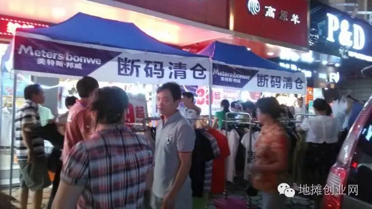 美特斯邦威断码清仓直筒裤,上海美特斯邦威品牌断码清仓