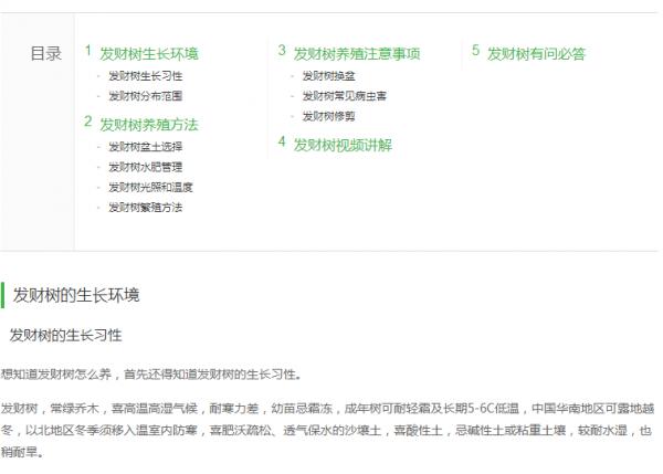 让流量倍增的seo优化方法介绍,这几点seo优化细节你做到了吗