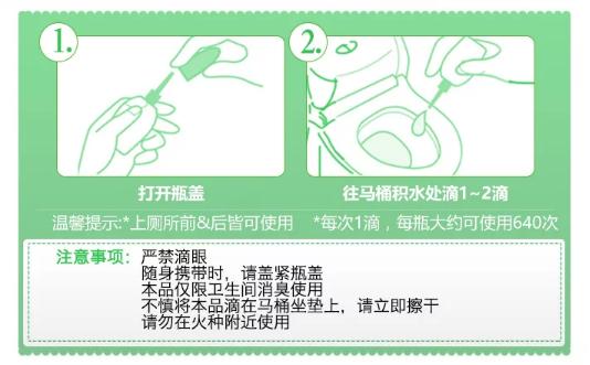 小林制药高保湿水,小林制药必买清单