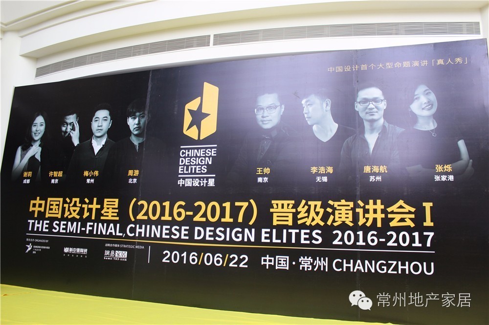 视频：犀利导师团VS84后小鲜肉谁是你的菜？