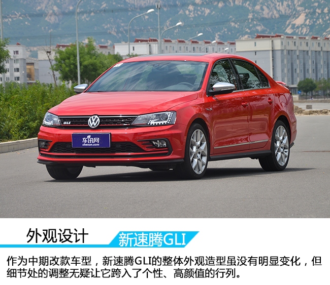 家用车速腾性价比,家用车新款速腾怎么样