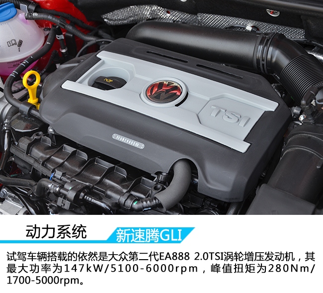 家用车速腾性价比,家用车新款速腾怎么样