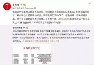 汽车之家道歉事件,汽车之家创始人发布会被怼下台