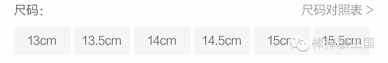 宝宝鞋子推荐mikihouse,mikihouse鞋子适合胖宝宝吗