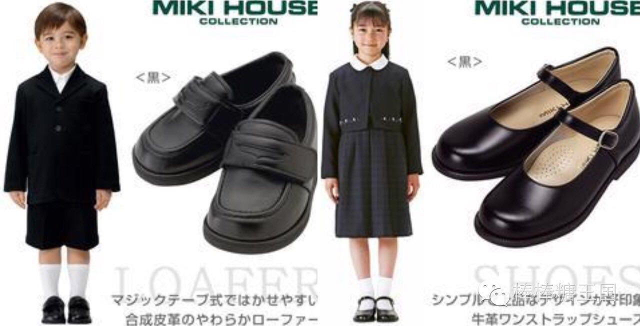 宝宝鞋子推荐mikihouse,mikihouse鞋子适合胖宝宝吗