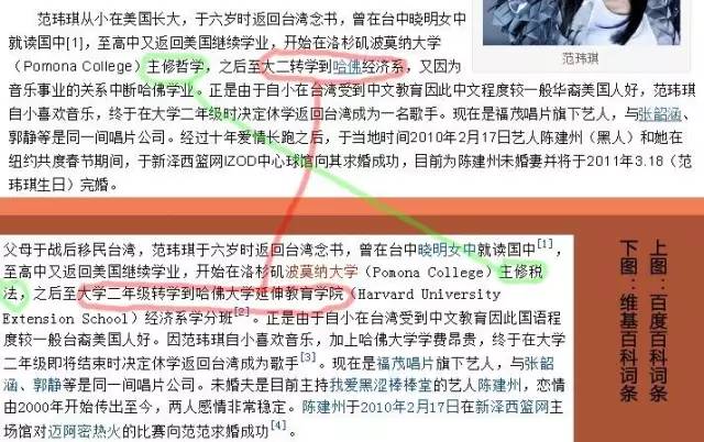 肿胀还是变胖？爱晒娃的范范又双叒叕变脸，这是要崩坏的节奏咩？