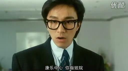 星爷电影里扇巴掌合集,星爷霸凌的代价