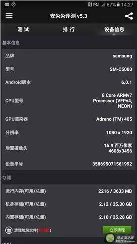 沉浸式体验手机游戏,三星galaxyc5pro和平精英
