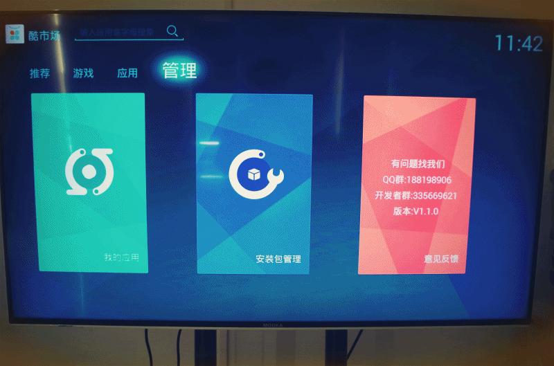 优酷盒子哪个版本最好,优酷盒子还能用么