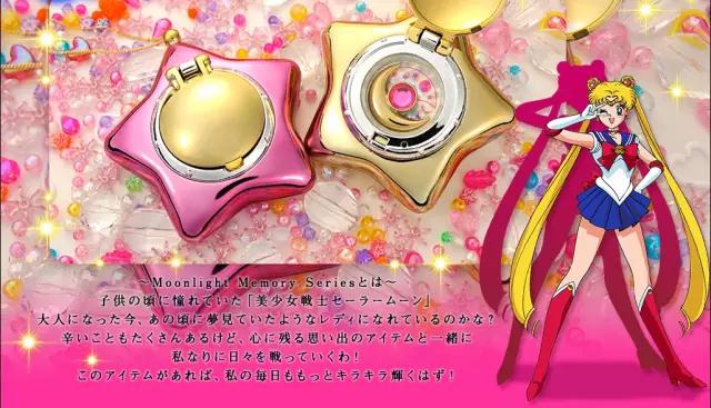 少女心爆棚！美少女战士20周年系列及近期周边