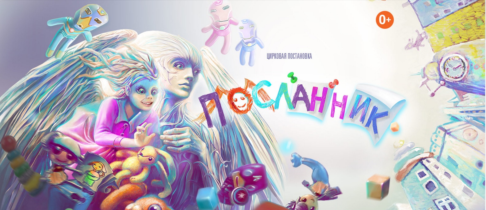 真正的俄罗斯大马戏,俄罗斯看演出