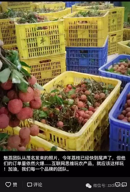 探店|被微商绑架的朋友圈