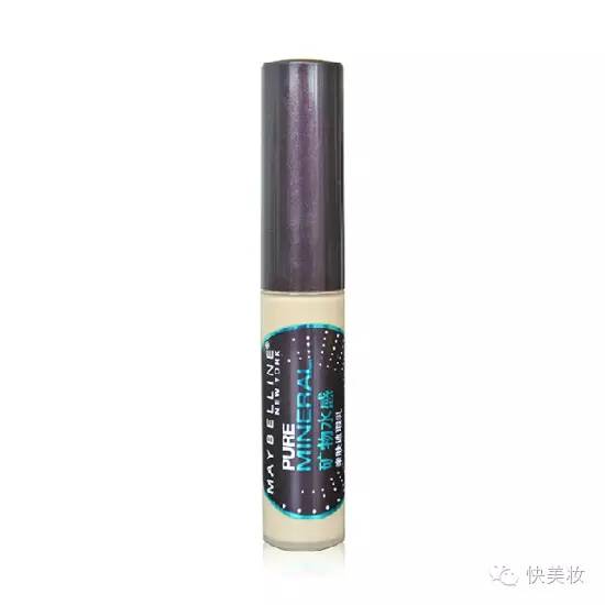 亲测有效护肤美容,混合性皮肤遮瑕推荐