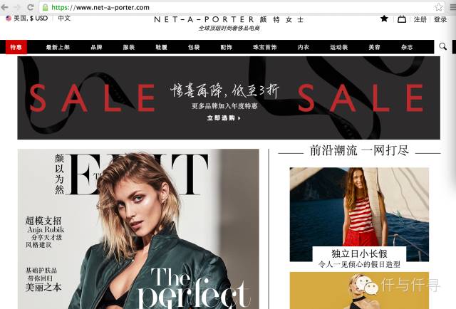 买买经|英国网购攻略，最全腐国网站爆买指南