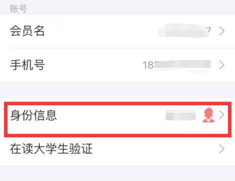 微信不实名认证收红包限制多少钱,微信7.0以下实名认证不绑卡版本