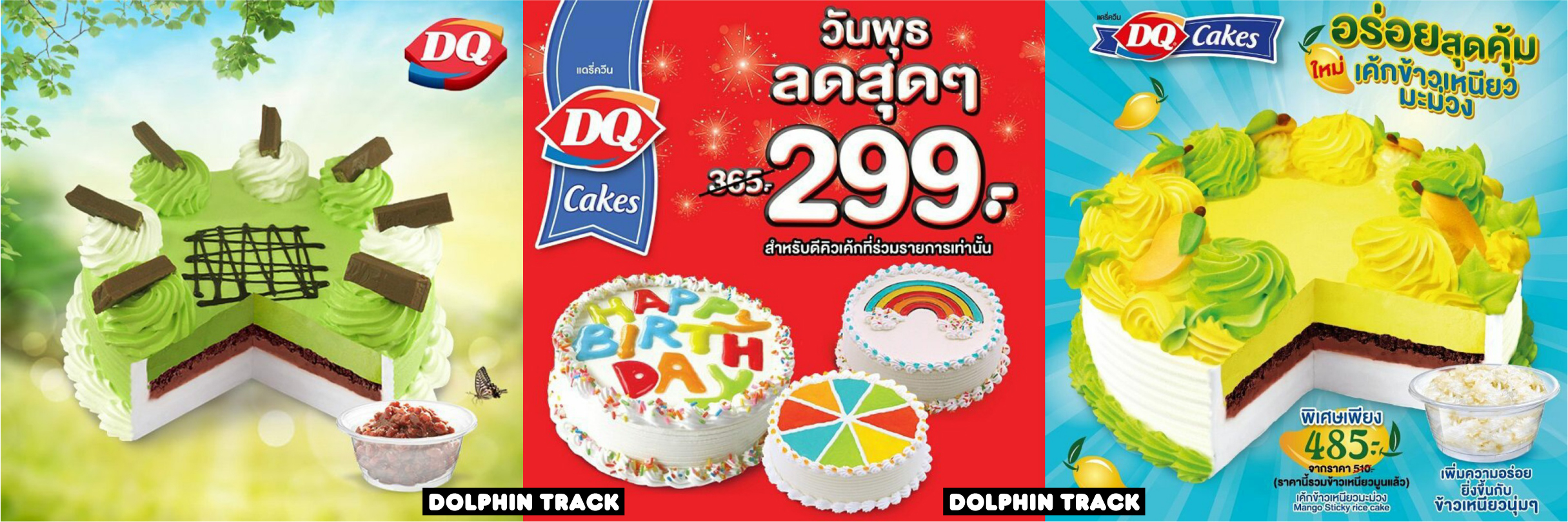 冰雪皇后dairyqueen冰淇淋,dairyqueen冰雪皇后