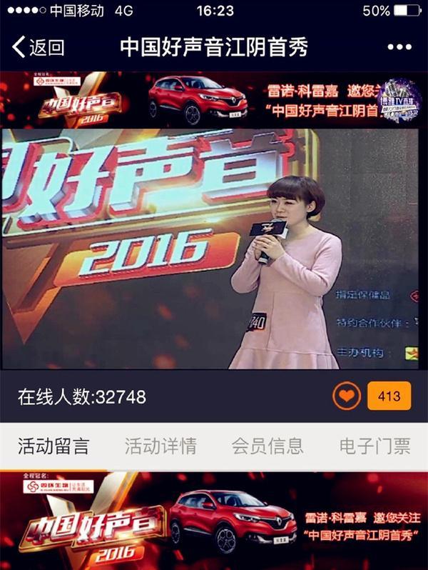 中国好声音我截至花儿也谢了女声,中国好声音我截至花儿也谢了