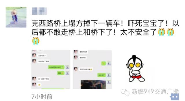 高架桥断裂，吃西瓜减肥，喝“阴阳水”可能中毒？真相原来是这