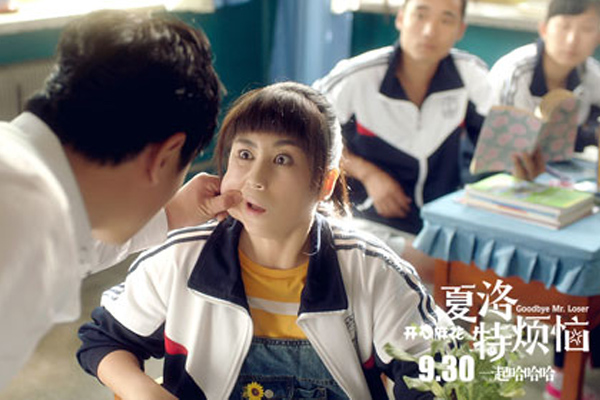 体检我被*菊爆**了，一个学渣考银行的逗逼故事