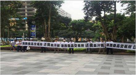 邮币卡交易平台案件,邮币卡有哪些事件