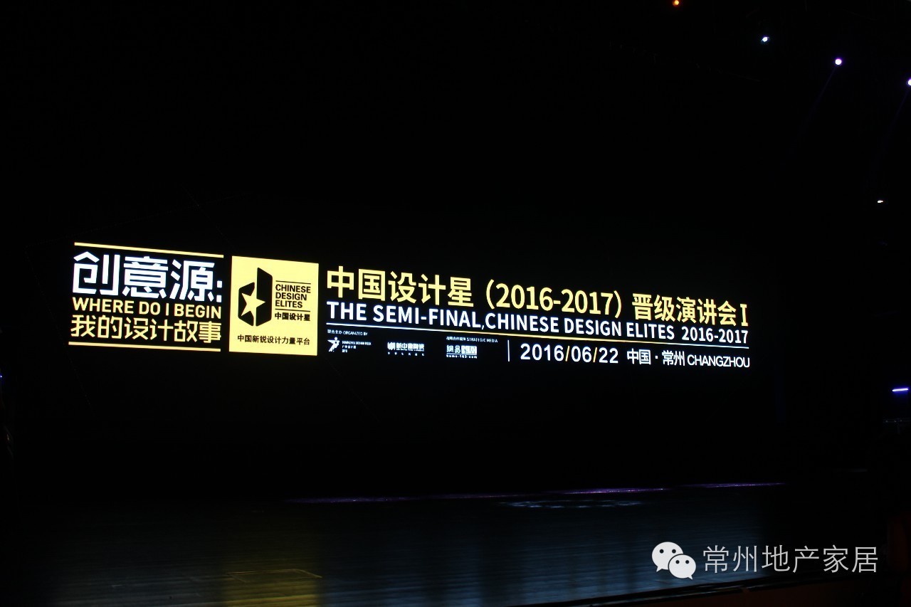 视频：犀利导师团VS84后小鲜肉谁是你的菜？