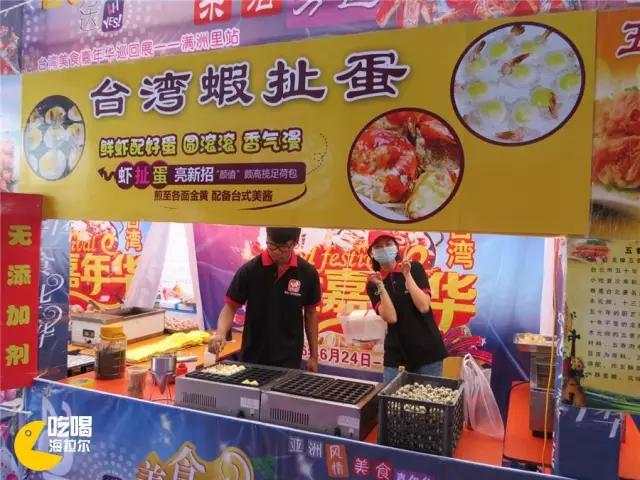 鍙版咕鐗硅壊缇庨鎺掕姒滃墠鍗佸悕,杩欎簺缇庨浣犵粷瀵规病鍚冭繃