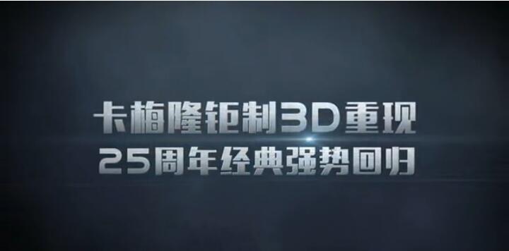 独立日不看第一部能看懂吗,独立日一口气看完