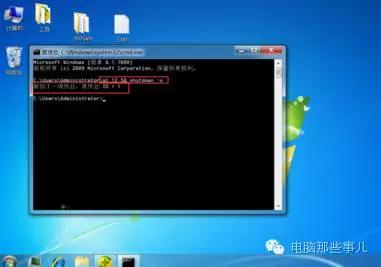 电脑怎么设置定时启动和关机,电脑怎么设置定时关机win10