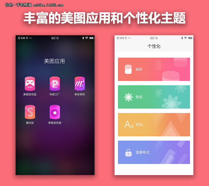 美颜自拍神器排行榜,超好用的美颜自拍p图软件