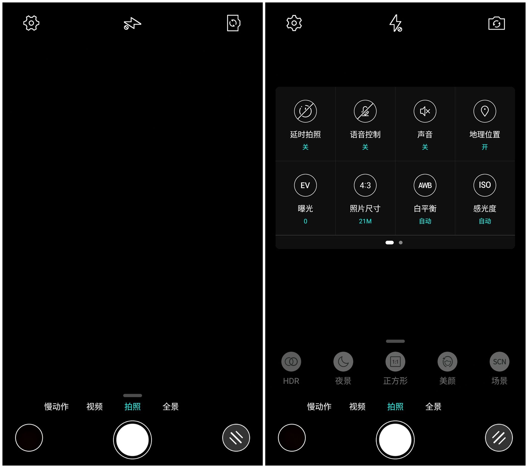 乐2与乐2pro有什么区别,乐2pro发布价