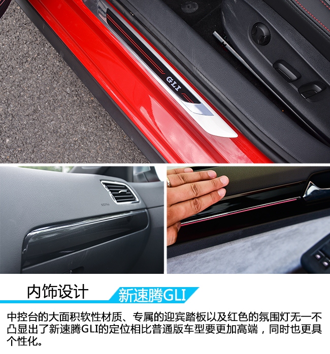 家用车速腾性价比,家用车新款速腾怎么样