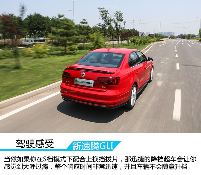 家用车速腾性价比,家用车新款速腾怎么样