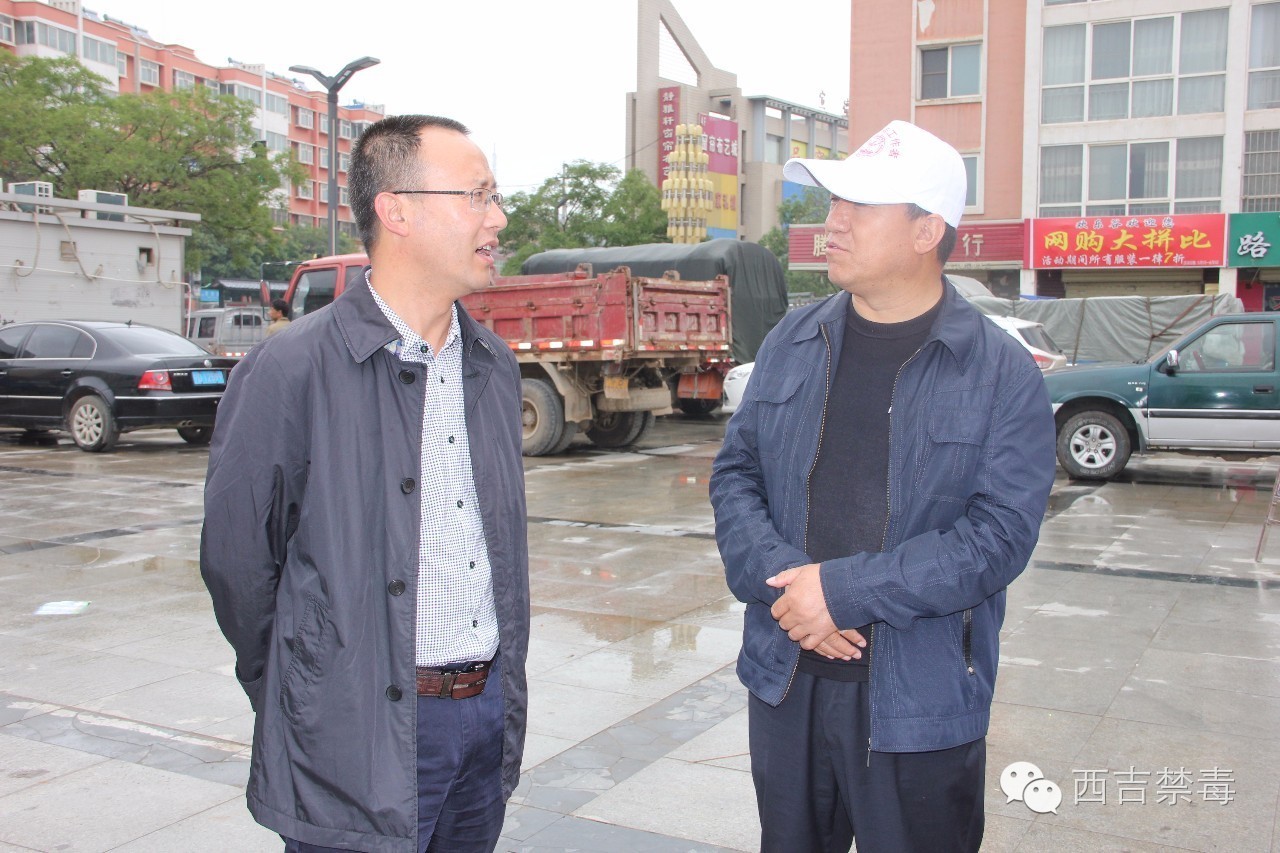 西吉购物广场,西吉商业广场