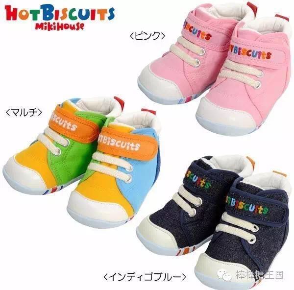 宝宝鞋子推荐mikihouse,mikihouse鞋子适合胖宝宝吗