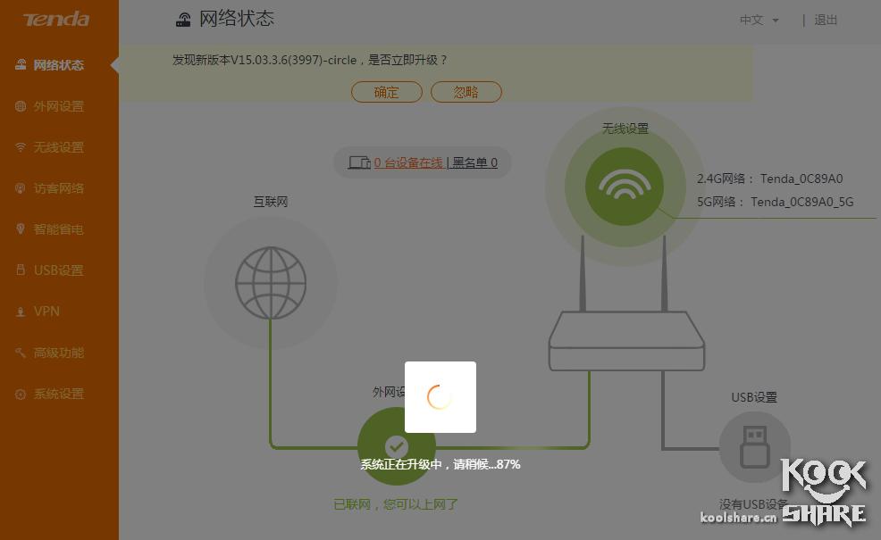 腾达ac18拆解评测,腾达路由器ac11拆解评测