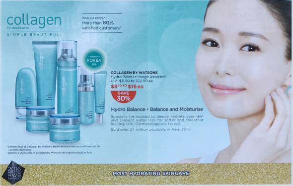 新加坡护肤品第一名,新加坡惊艳不已的护肤品