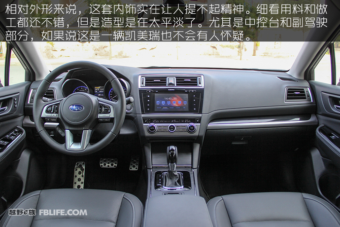 2010款斯巴鲁傲虎2.5评测,斯巴鲁傲虎试驾2021越野视频