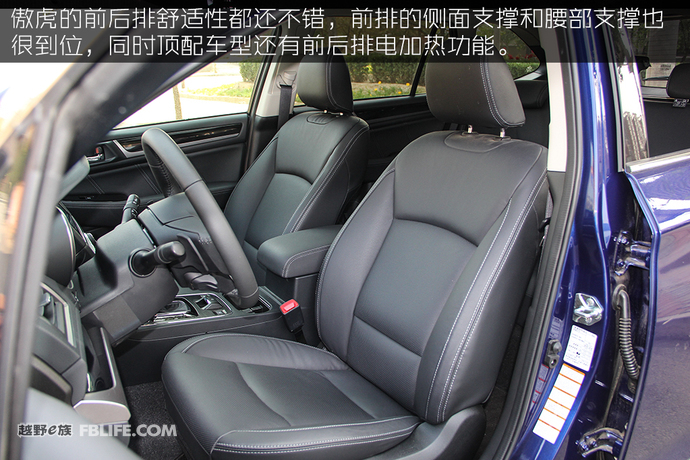 2010款斯巴鲁傲虎2.5评测,斯巴鲁傲虎试驾2021越野视频