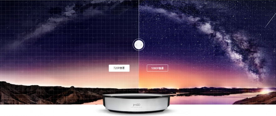 3500ANSI流明！坚果S1激光电视，堪称“震动”家庭影院
