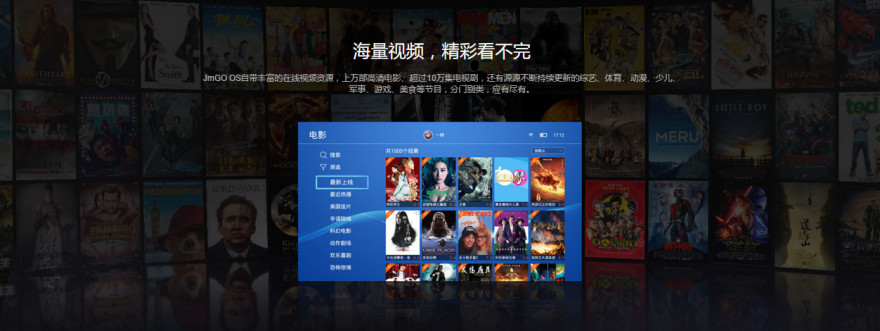 3500ANSI流明！坚果S1激光电视，堪称“震动”家庭影院