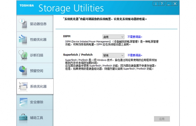 老笔记本重生,老笔记本重焕新生