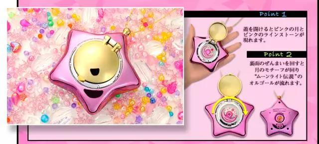 少女心爆棚！美少女战士20周年系列及近期周边