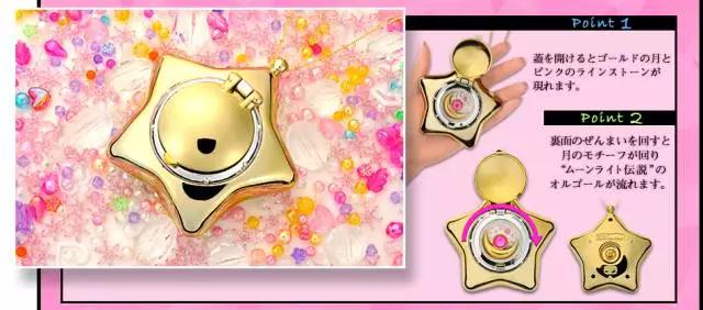 少女心爆棚！美少女战士20周年系列及近期周边