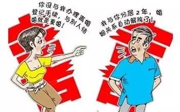 分居一年二次开庭注意什么,怎样才算是分居